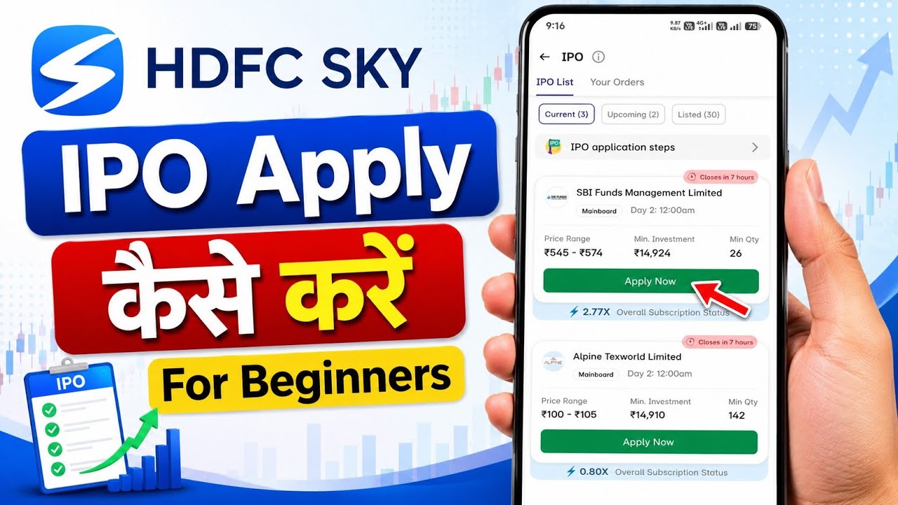 How to buy an IPO using HDFC SKY || IPO apply for HDFC SKY app