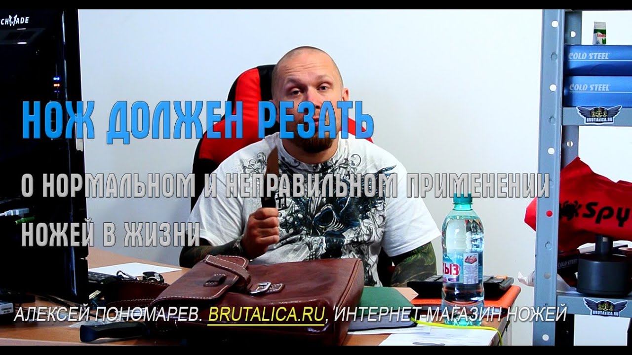 нож должен резать + сломанный Spyderco Police