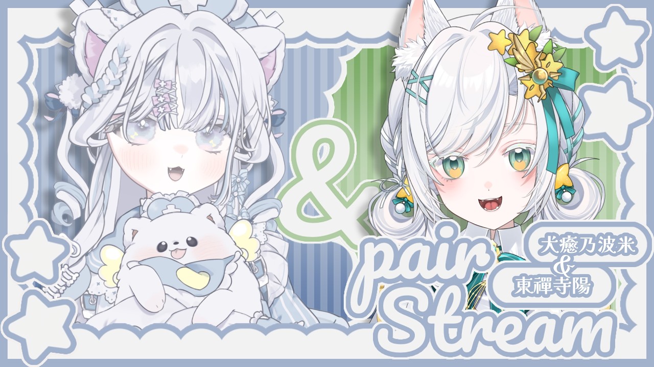 【聯動｜雀魂麻將】與狐狸妻子的雀魂約會🀄Ft.@TozenjiYou【犬癒乃波米】