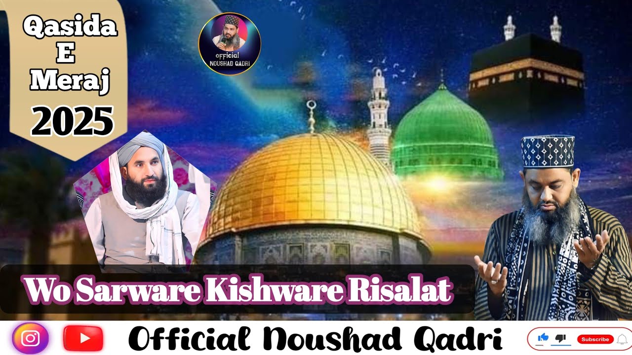 Nabi ﷺ Chale Meraj ko || Wo Sarware Kishware Risalat || Qasida e Meraj 2025 #meraj #shabemeraj 