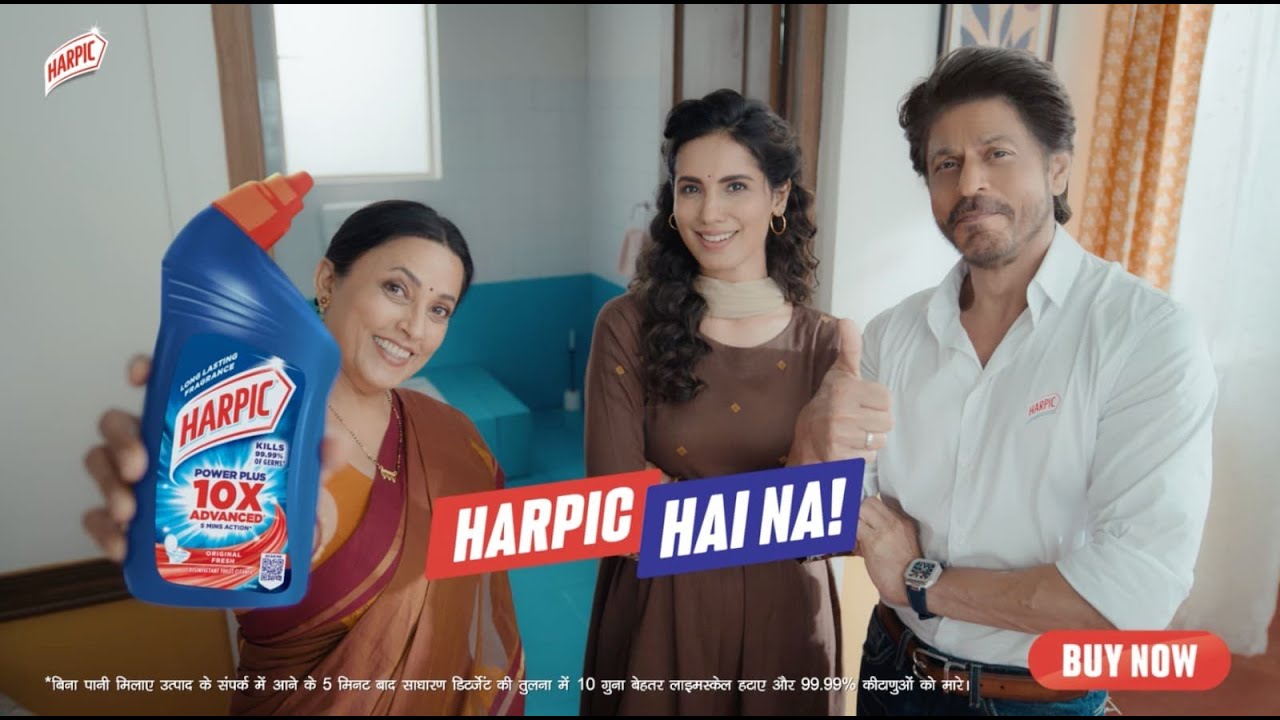 Just like there is Harpic for toilet keys!