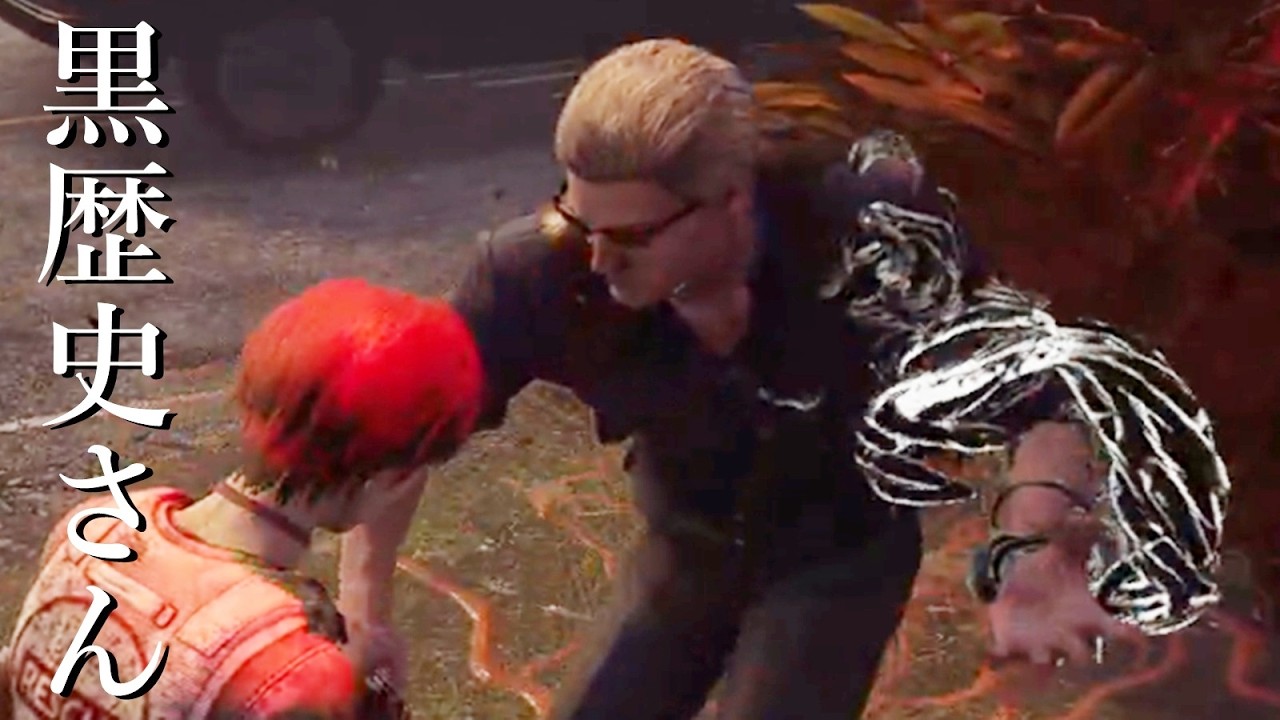 レクイエムで黒歴史を掘り返されたウェスカーさんじゃないですか！-Dead by Daylight【EXAM】