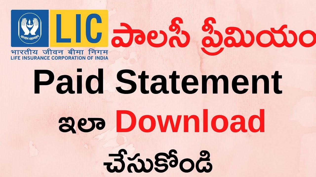 LIC Policy Premium Paid Statement Download | How to Download LIC Premium Paid Statement LIC Portal