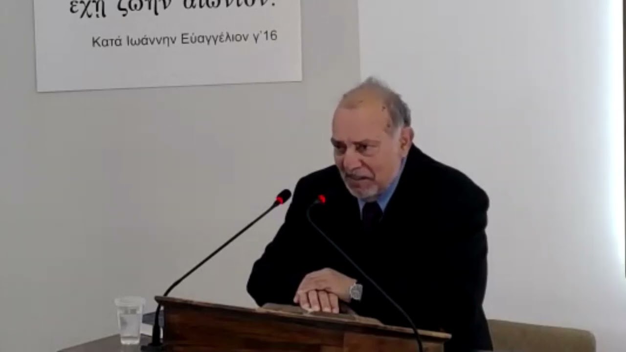 Αγαπάς τον Κύριον πλείον τούτων; | Νίκος Βουλγαράκης