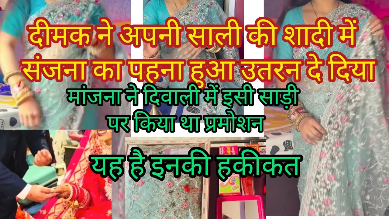 live mein swagat hai ❤️🙏