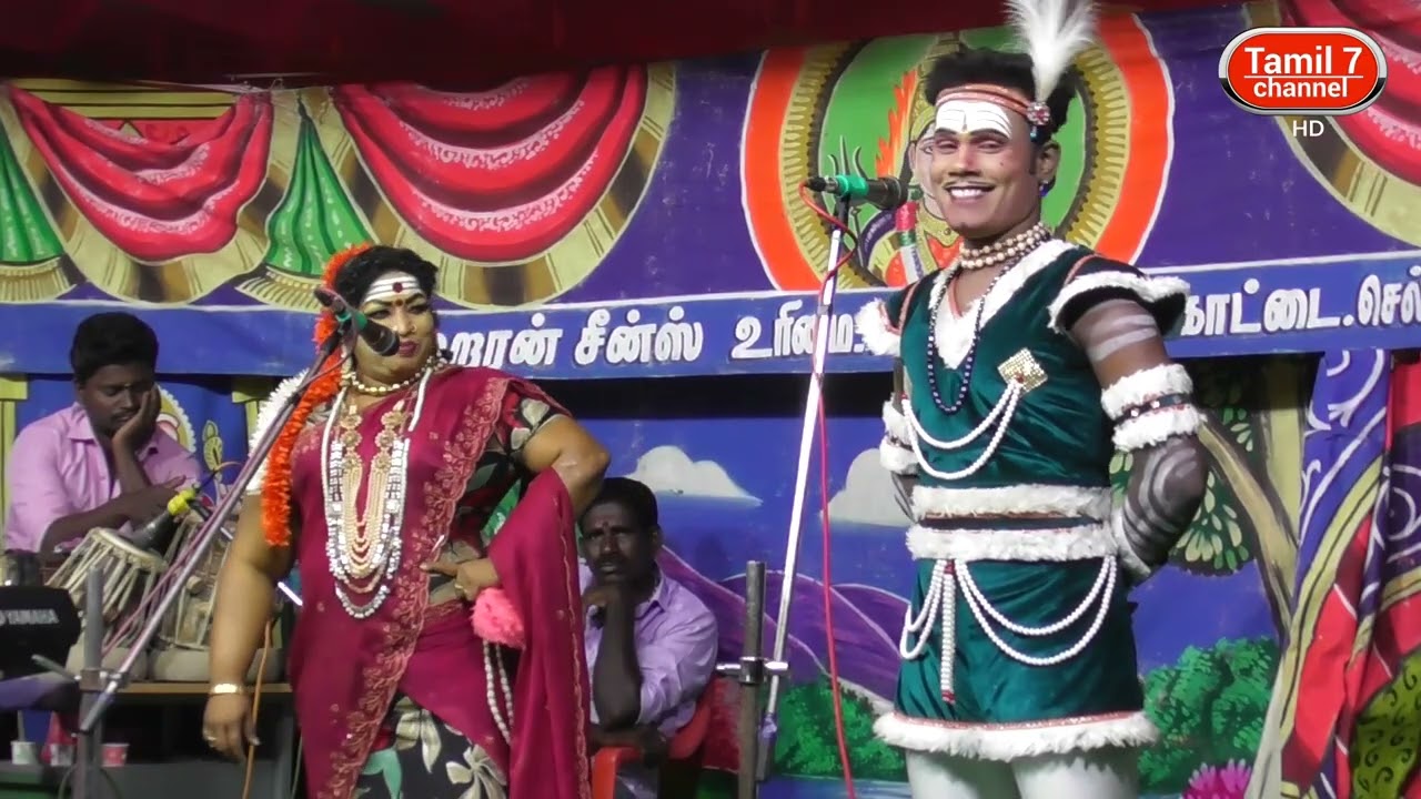 தர்க்கம் வள்ளி இந்திராதேவி  வேடன் தமயந்தன்  தூள்