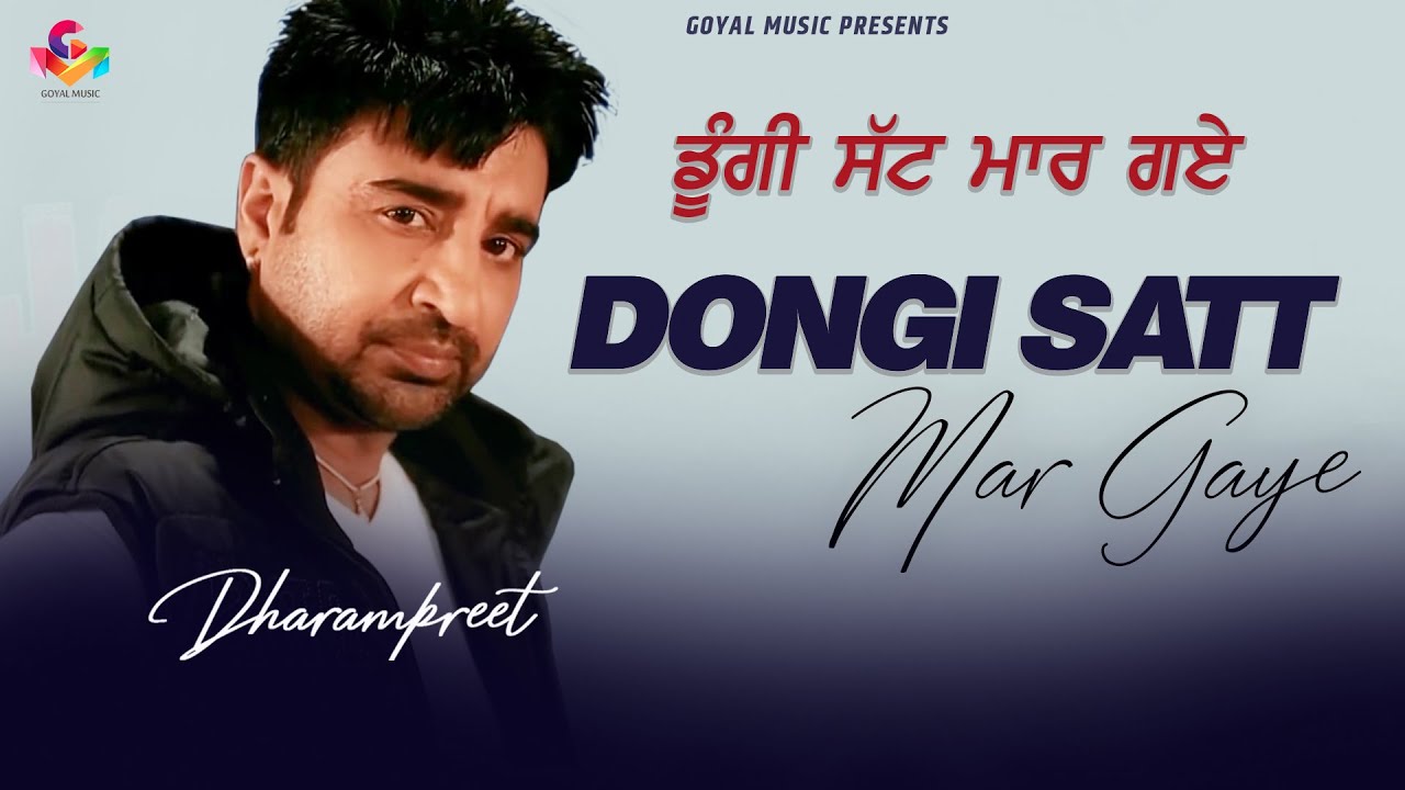 Dharampreet | Dongi Satt Mar Gaye | Juke Box | Goyal Music | Dharampreet Sad Song