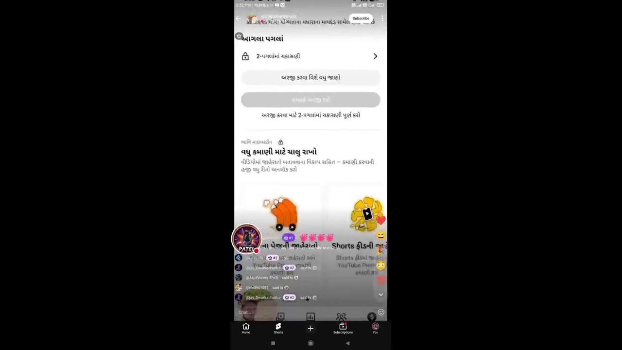 live subscribers win live stream #shortsfeed live promotion