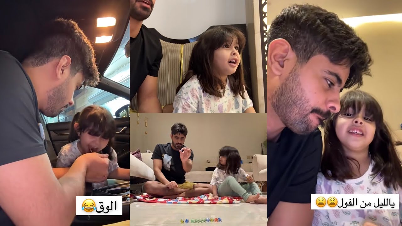 سنابات عبدالله العنزي|دينا تبغى تلوق الايس كريم😂 تحدي مع دينا،اذا فاز عليها تبغى فول🤣تحدي بلايستيشن😭