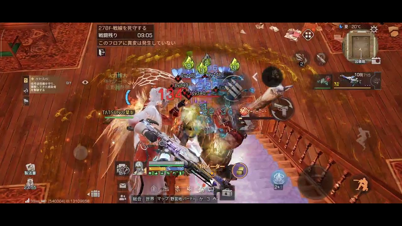 【ライフアフター】放射高校 シーズン25 278階【荘園28】