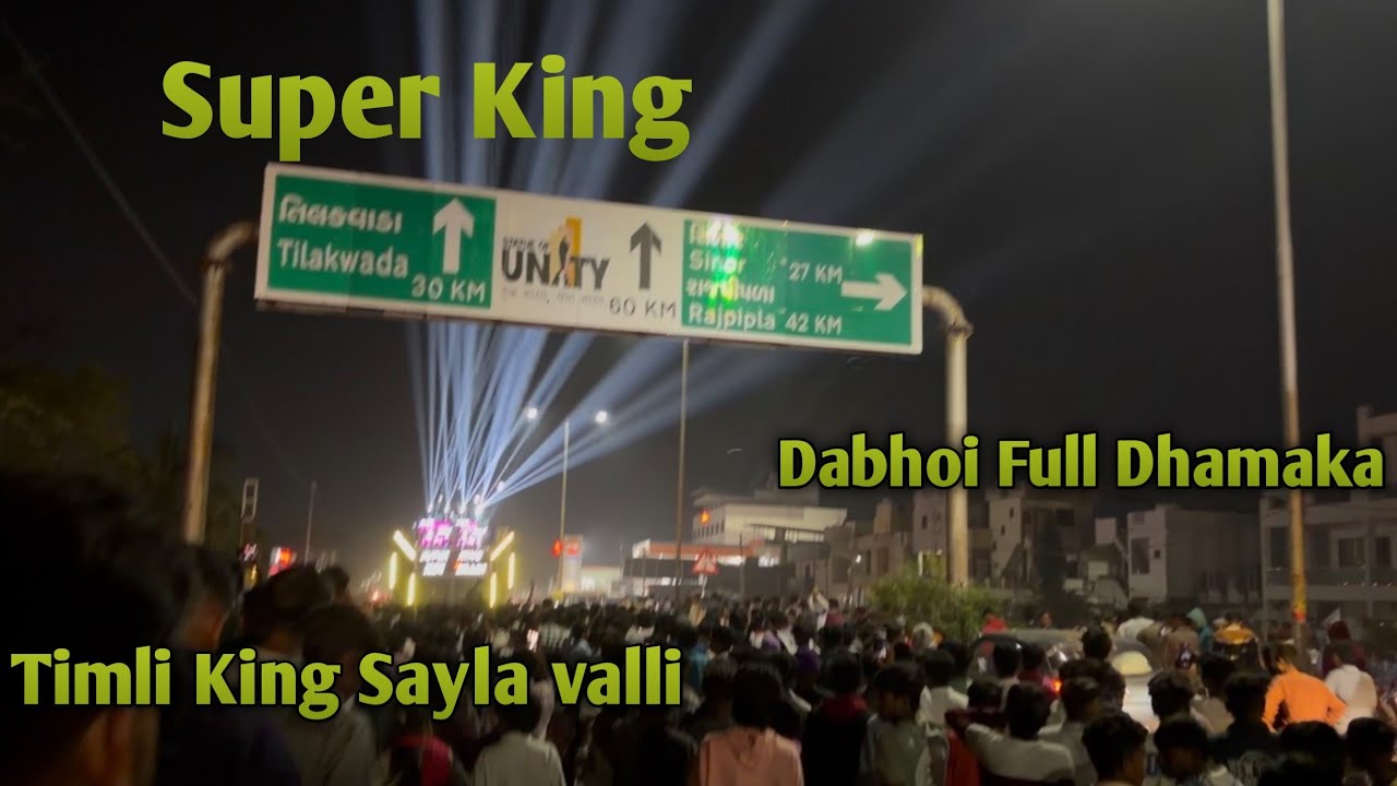 Super King Khati timli 🤙😎Dabhoi me Full Dhamaka#bandtimli #superkind #superzankarband 