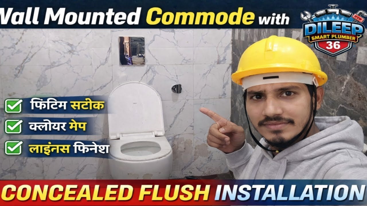How To Install Grohi Concealed Cistern | Wall Hung toilet | plumbing | Dileep Smart Plumber36 