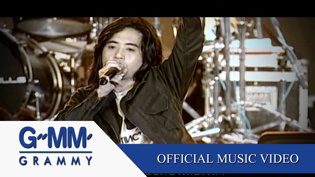 ผิดสัญญา - Instinct【OFFICIAL MV】