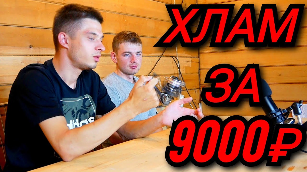 Daiwa Exceler LT 2500 - настолько плох, как кажется!? DAIWA УЖЕ НЕ ТА...