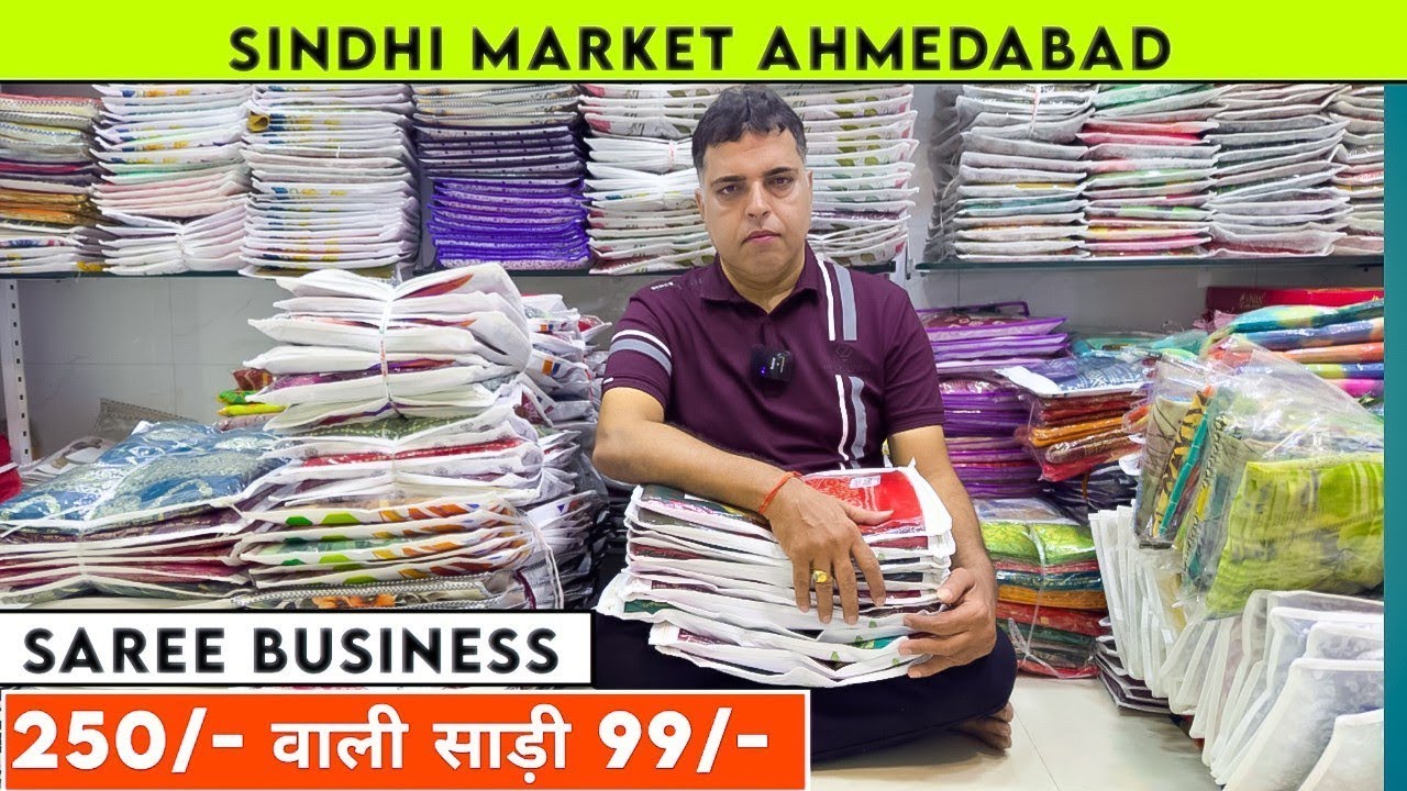 40 साल पुराने व्यापारी, Sindhi Market Ahmedabad