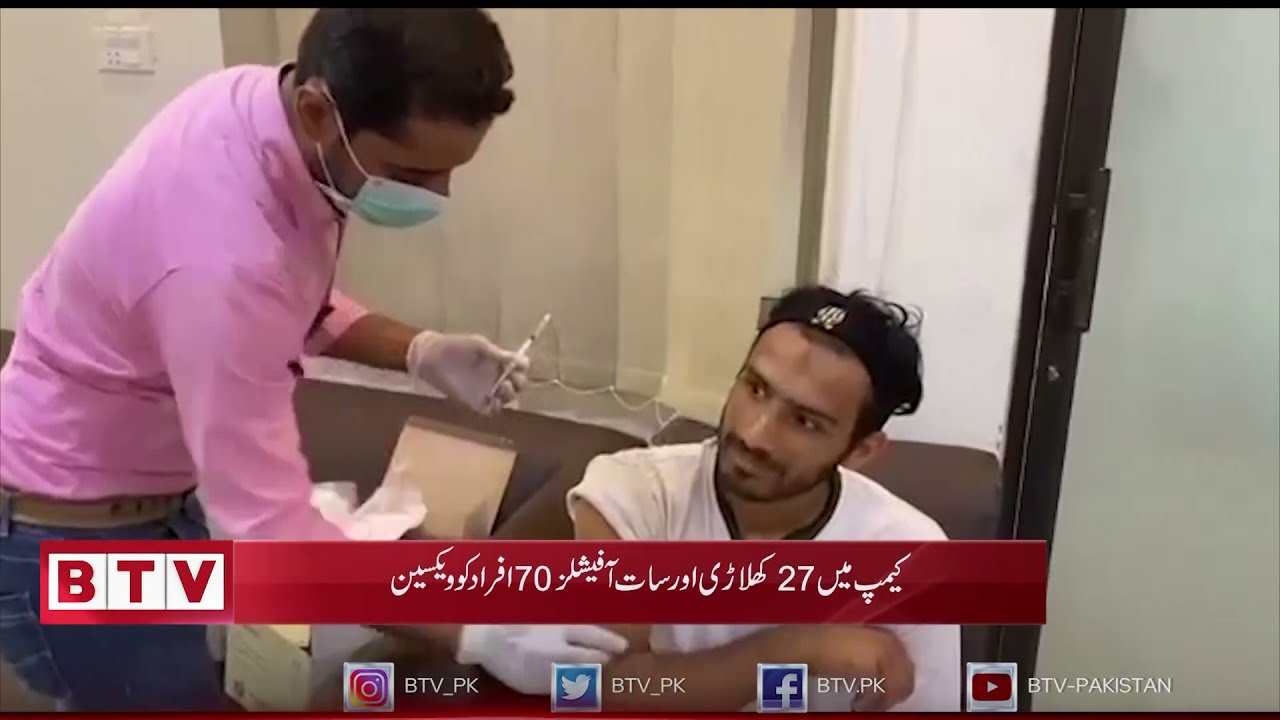 #JuniorAsiaCup #HockeyCamp #CoronaVaccine #BTVSports - #Badar #Television #Network