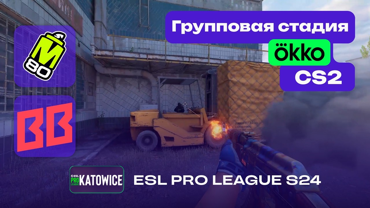 BetBoom Team vs M80 - ЛУЧШИЕ МОМЕНТЫ - ESL Pro League Season 24