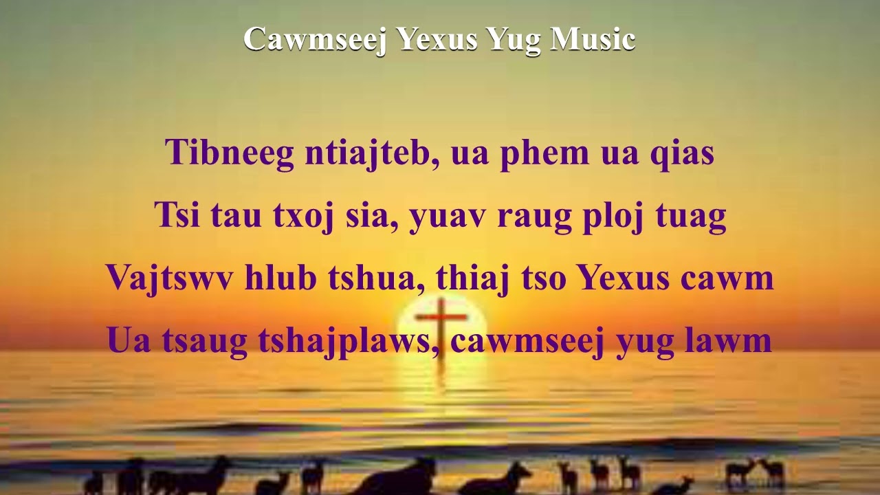 Cawmseej Yexus Yug by LP Music  | Instrumental | Karaoke