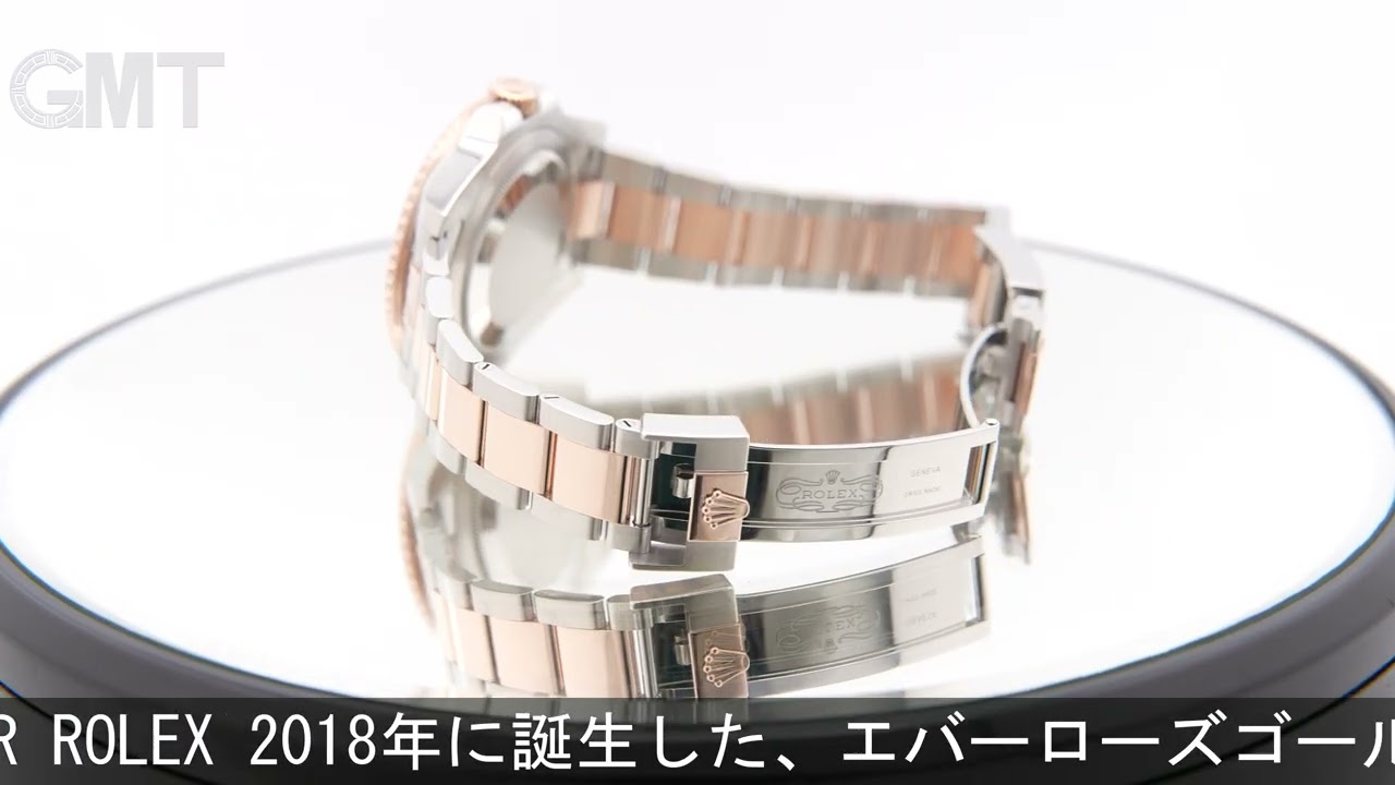 ROLEX GMTマスター II 126711CHNR