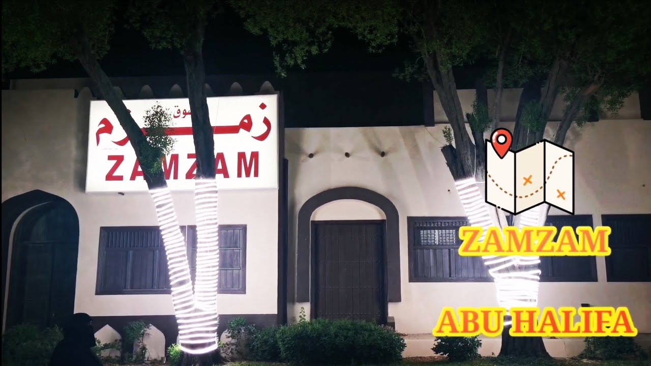 Zam Zam|| kuwaiti Souk near Abu Halifa, Kuwait Magic||