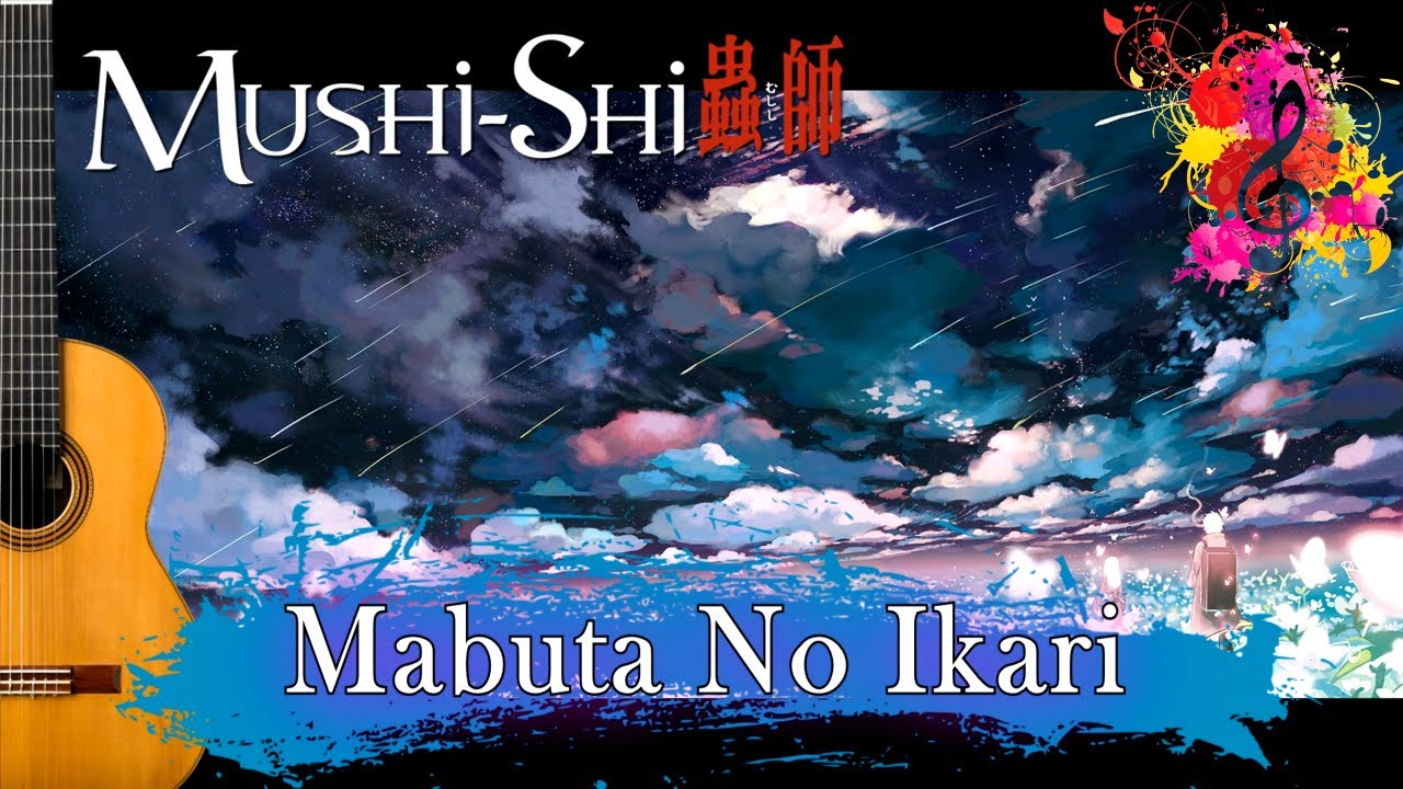 ~Mabuta No Ikari - Mushishi~ Fingerstyle Guitar Tab