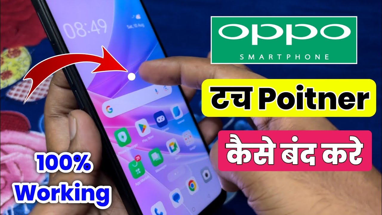 Oppo a78 show Tap Problem | Oppo phone touch bubble Band kaise kare? | Disable Touch Poitner Android