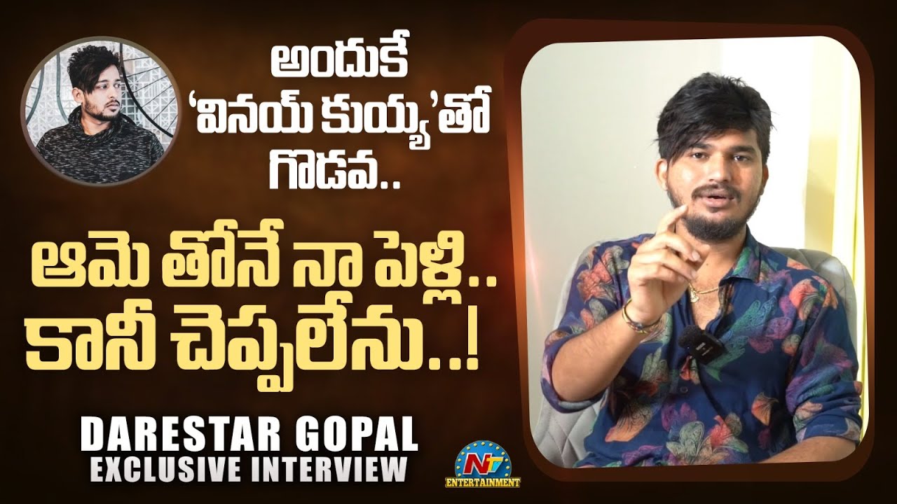 Darestar Gopal Exclusive Interview | Vinay Kuyya | Shalini | @NTVENT