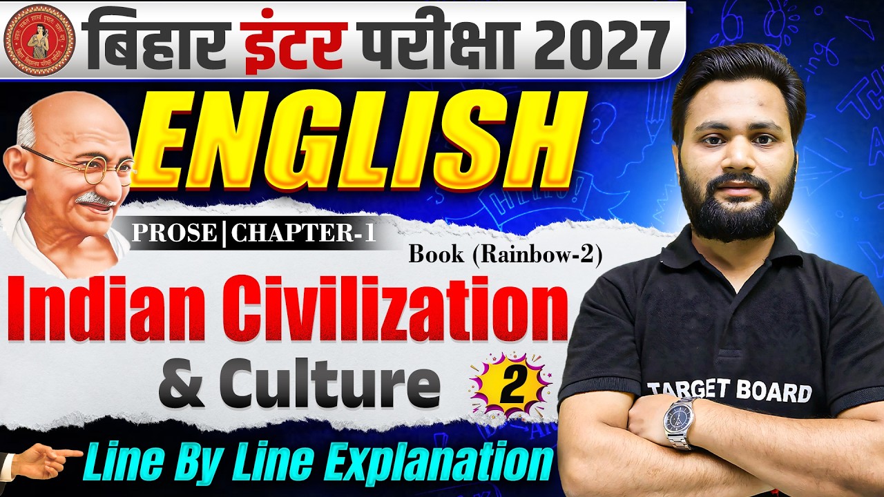 Indian Civilization and culture | English Class 12 Prose Chapter 1 Bihar Board | Class 12th English
