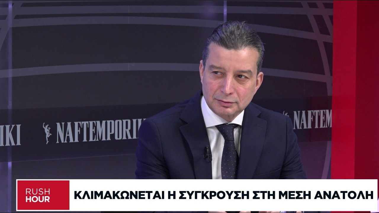 Λ. Καλαρρύτης: Η Τουρκία έχει πλέον «αστερίσκο»