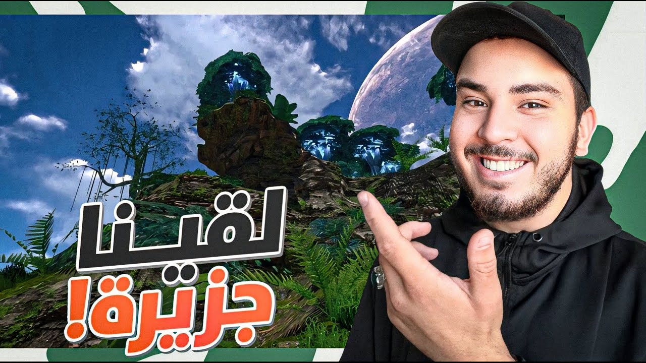 أغرب جزيرة في سابناتيكا 🧪🏝 | Subnautica