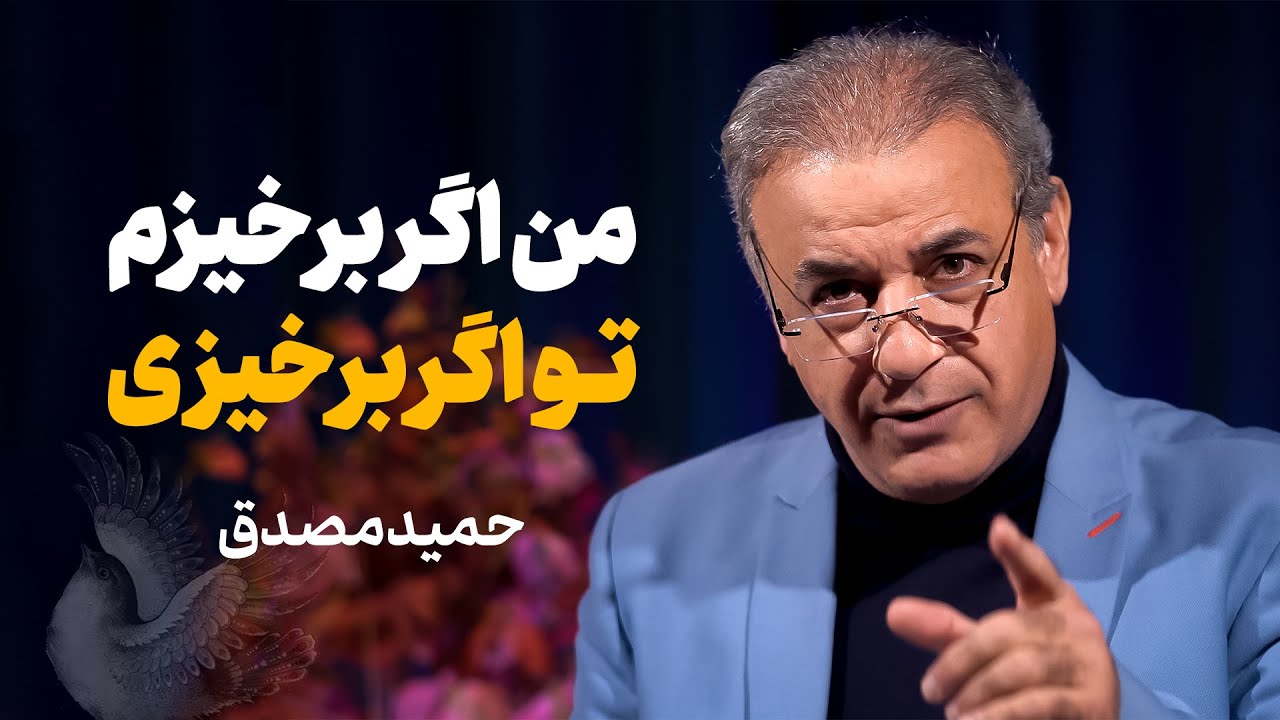 آبی، خاکستری، سیاه | شعری از حمید مصدق