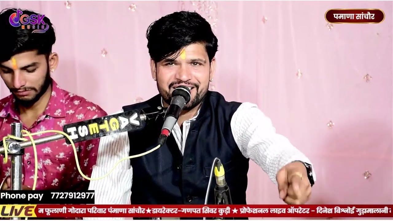 जागरण रो निवतो है म्हारा जम्भेश्वर भगवान || jambheshwar bhagwan jagran ro nivto h