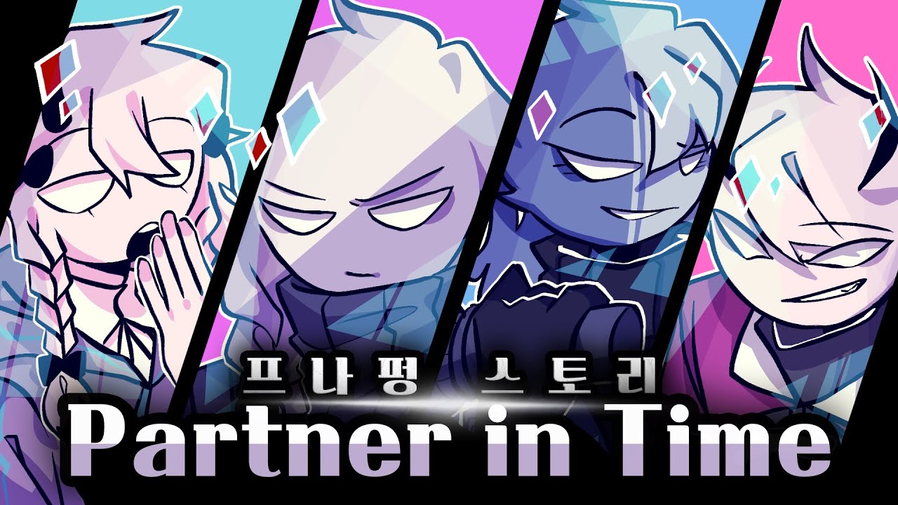 Partner in Time 스토리 / 프나펑 스토리