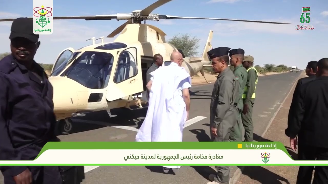 فخامة رئيس الجمهورية يتوجه إلى مدينة النعمة، بعد أن اختتم زيارته لولاية الحوض الشرقي من مقاطعة جكني