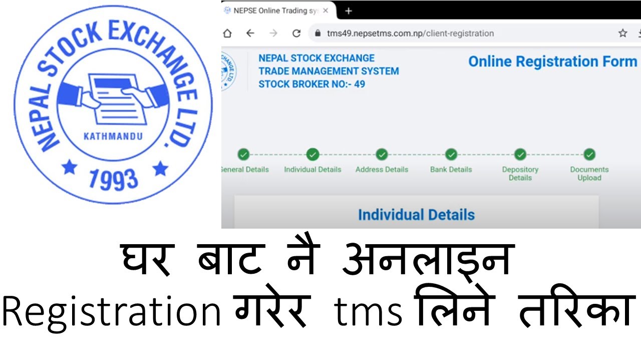 How to open Online Share Trading Account NEPSE