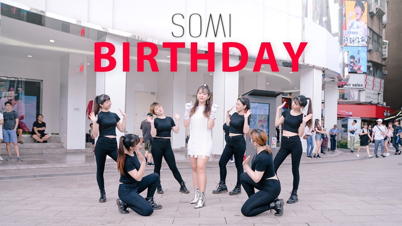 [KPOP IN PUBLIC CHALLENGE] SOMI (전소미) _ BIRTHDAY Dance Cover by DAZZLING from Taiwan