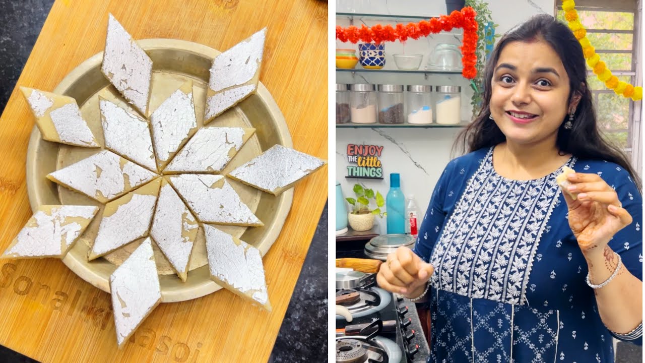 Kya apki Diwali ki taiyari shuru ho gai??? Kaju katli