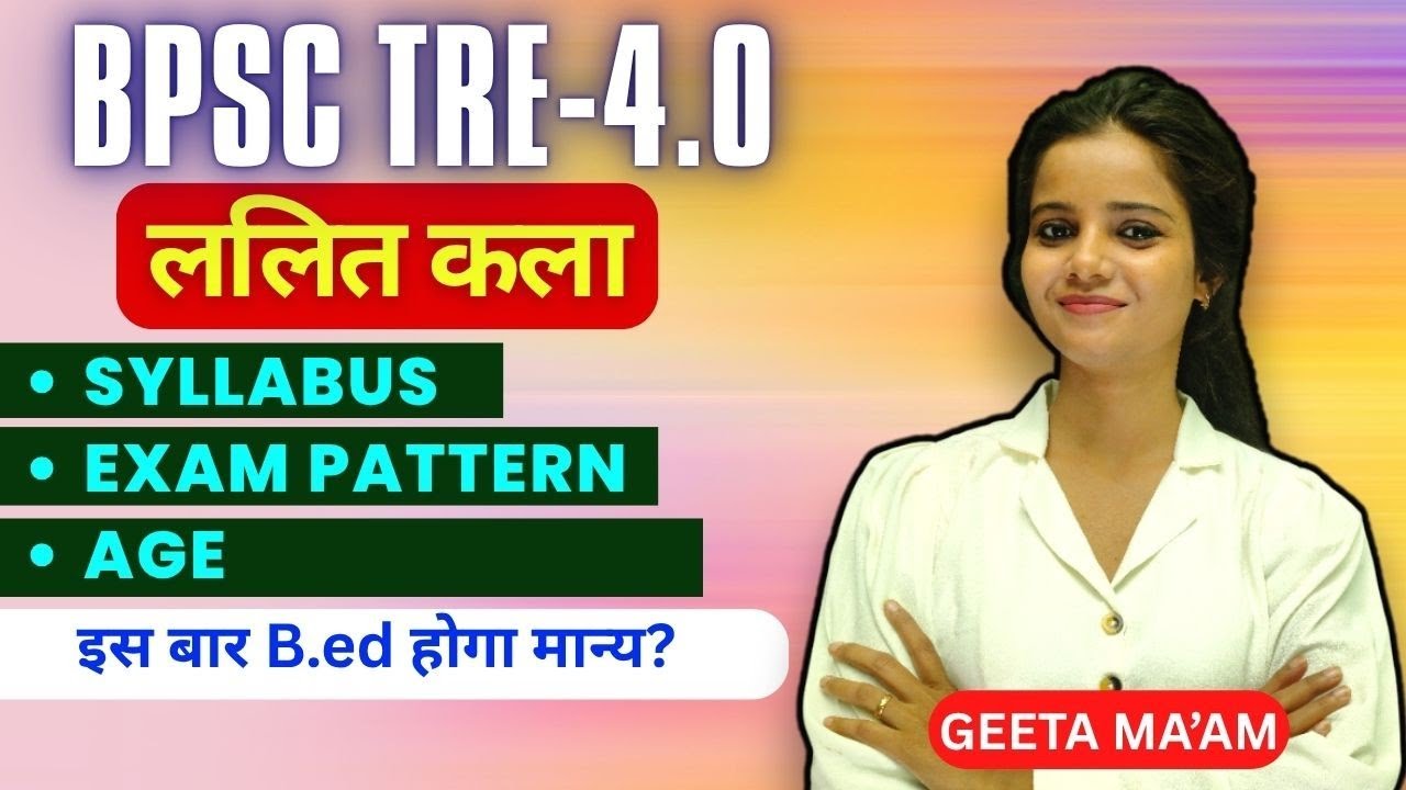 BIHAR TRE 4.0 FINE ART SYLLABUS–2025|| ललित कला–DETAIL SYLLABUS || #stet_syllabus #bpsc_lalit_kala