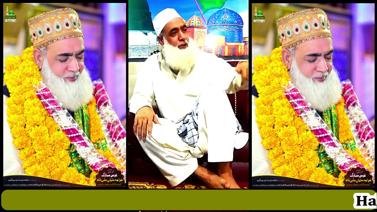 Sorahe jin k khawas ((شہنشاہ جنات کے قلمی حاضرات))
