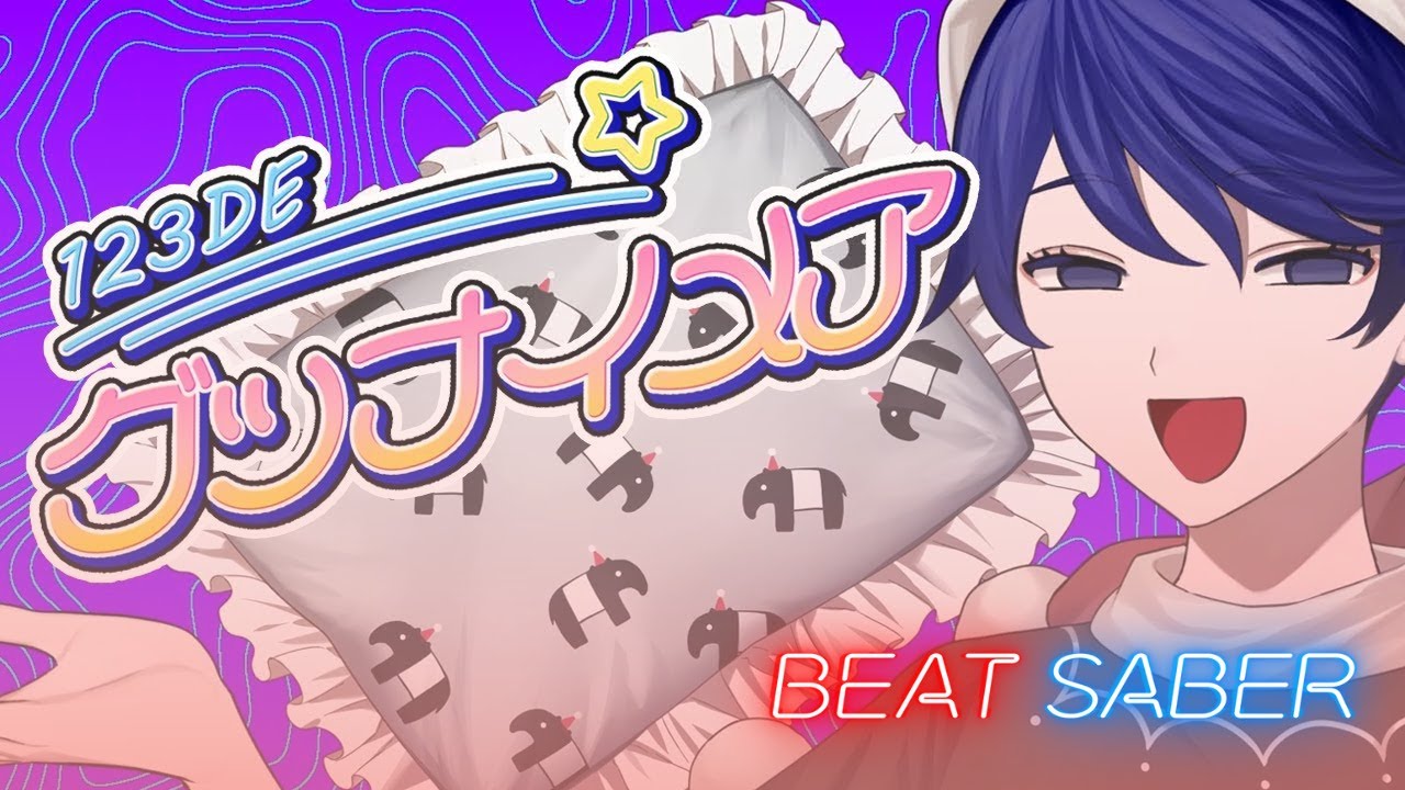 | BEAT SABER | Akatsuki Records - Good Nightmare