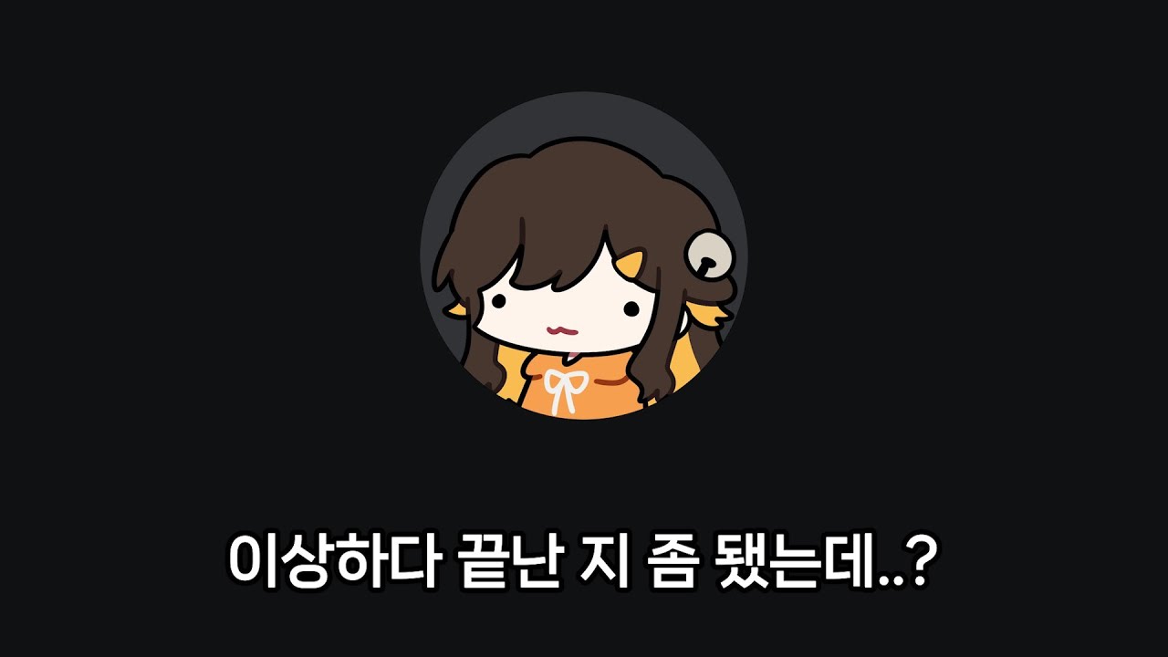 스트레스를 많이 받고 온 동생