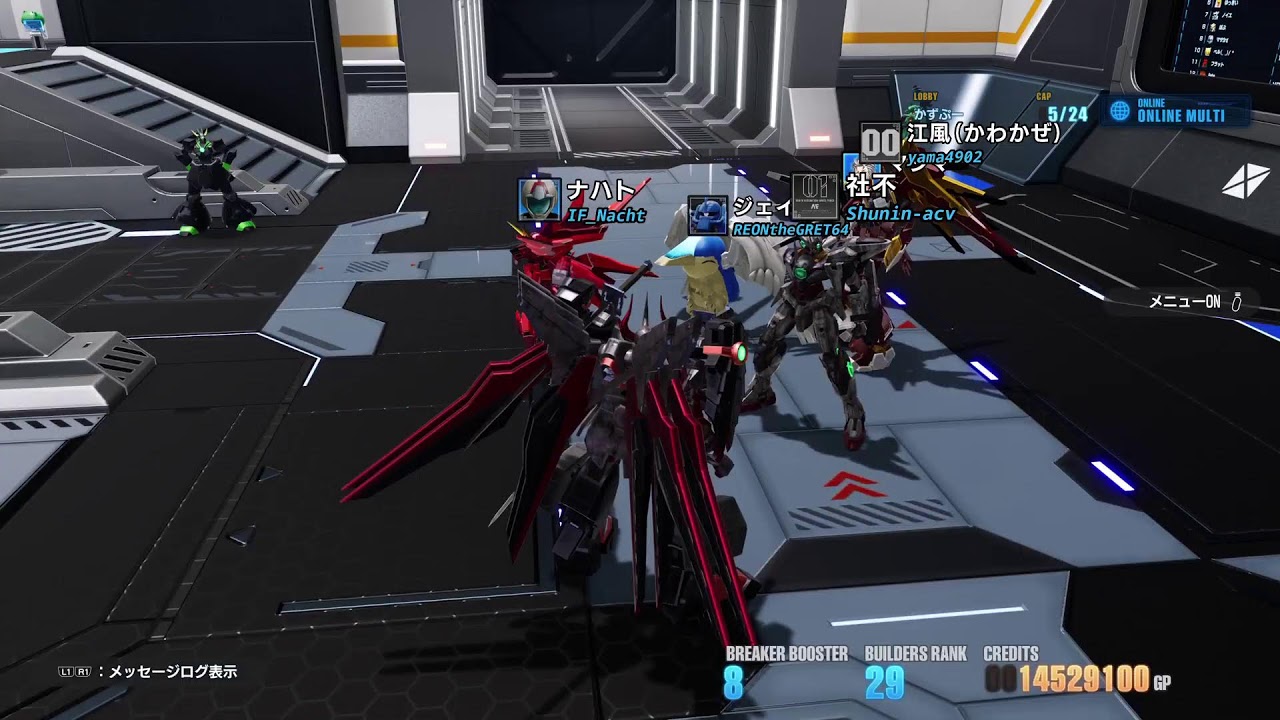 クエスト進めていく～！　ガンダムブレイカー4 参加OK　#5