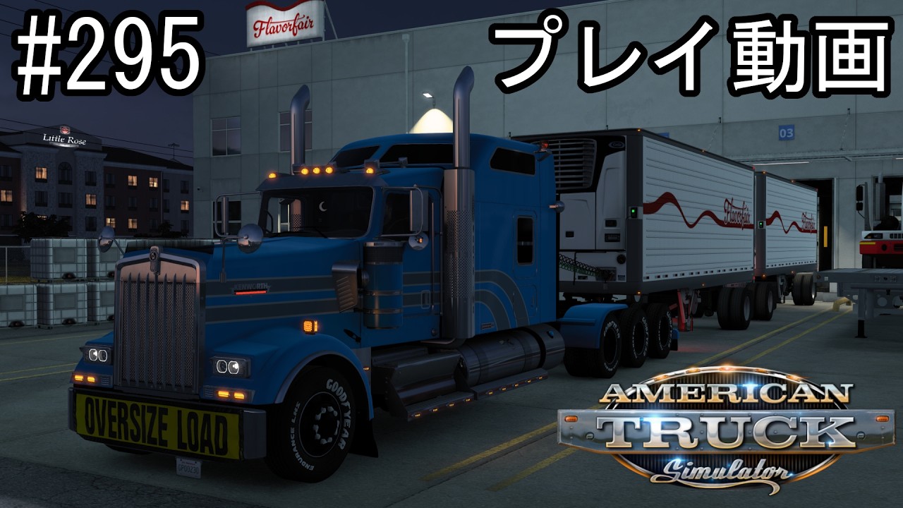 【ATS】American Truck Simulator  プレイ動画 Part295【アメトラ】