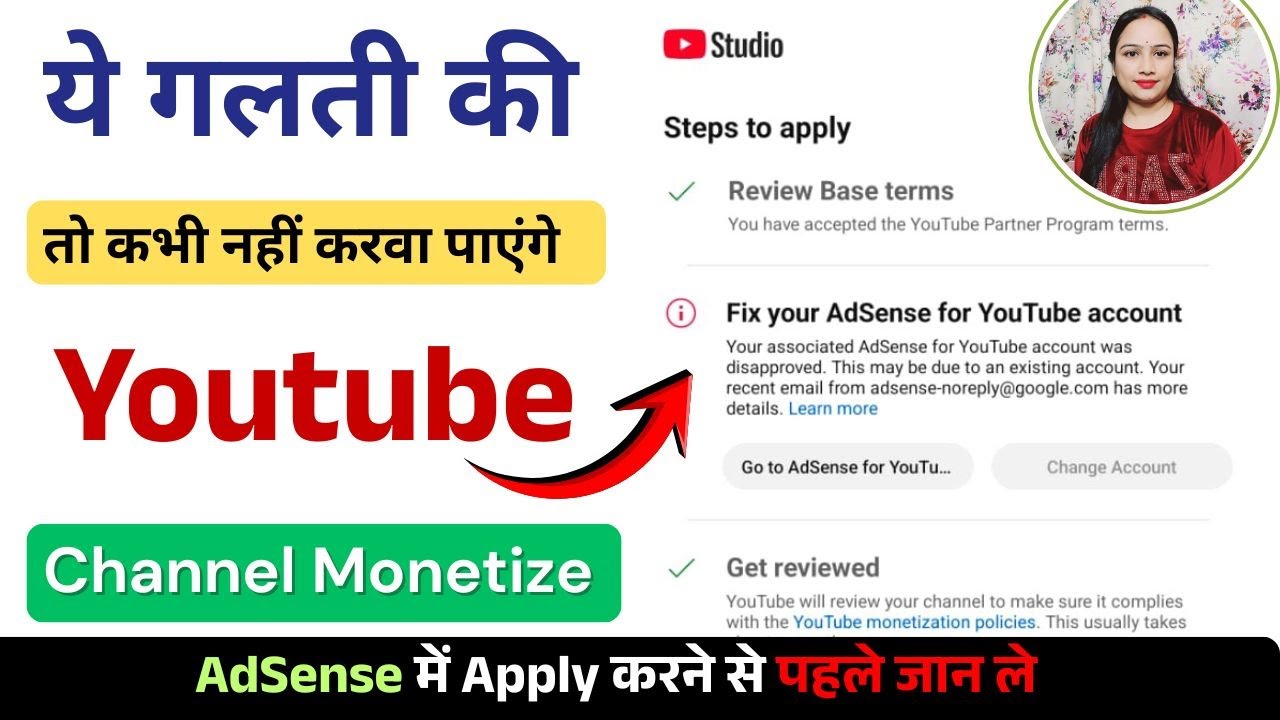 Adsense for YouTube Account Disapproved Fix Your AdSense for YouTube Account Error