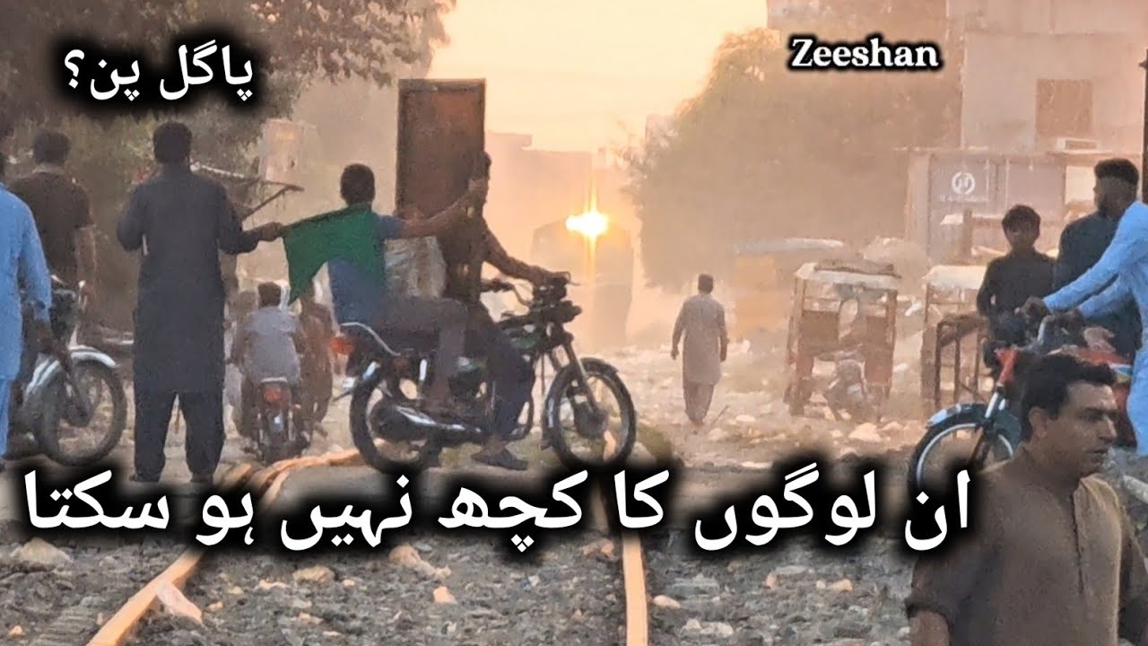 Sialkot Express Through Pass Shahab pura Road Sialkot Express Train