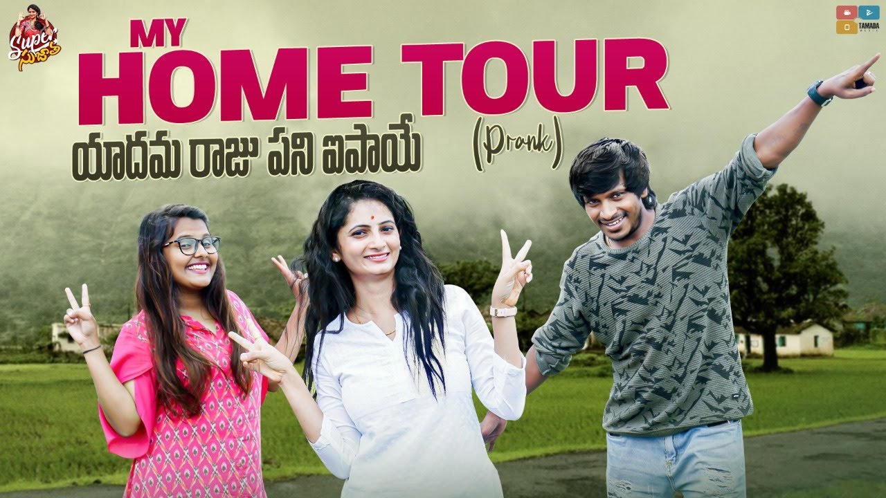 My Home tour || Ft.Stella raj &Yadama raju || Super Sujatha || Tamada Media