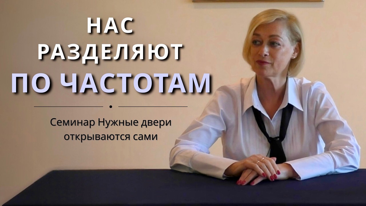 Мы по разному стали чувствовать жизнь..