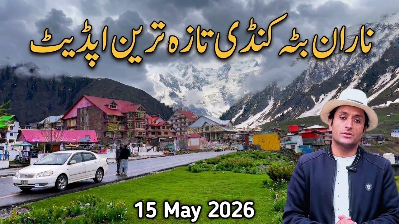 Naran update today 15 May 2026 | Naran Kaghan valley latest update | Babusar top road latest update