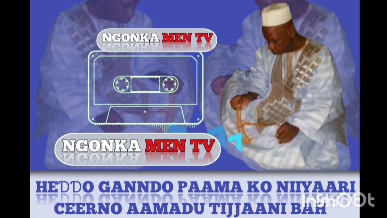 Thierno Amadou Tidiane Alpha ba Heɗɗo Ganndo Paama ko Tafsiir e Naamnde diine