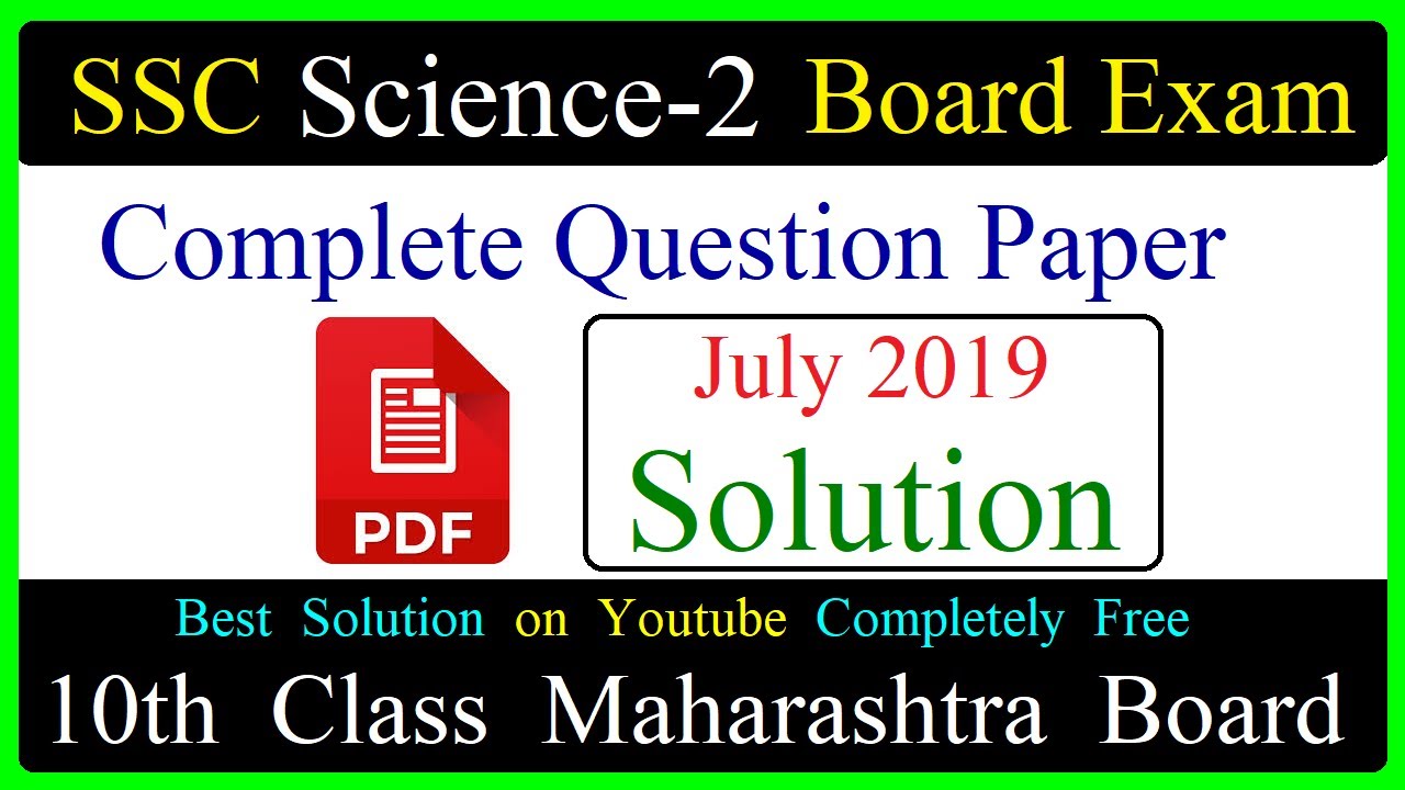 SSC Science-2 July 2019 Board Exam Solution Maharashtra Board | 10th Standard Maharashtra Board |PDF